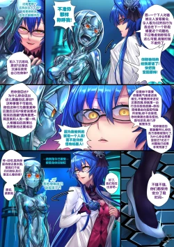 Page 17 of 液态水银 重制版