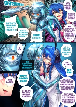 Page 20 of 液态水银 重制版