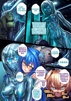 Page 35 of 液态水银 重制版