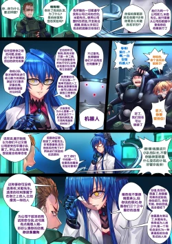 Page 7 of 液态水银 重制版