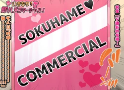 Page 111 of Kodomo Sukebe Baraetei Kodomo no Hadaka ha mada Mijukudakara Terebi de Utsushite mo Daijoubu daa