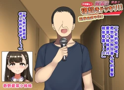 Page 12 of Kodomo Sukebe Baraetei Kodomo no Hadaka ha mada Mijukudakara Terebi de Utsushite mo Daijoubu daa