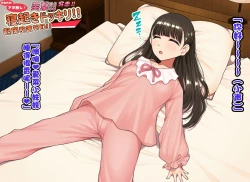 Page 13 of Kodomo Sukebe Baraetei Kodomo no Hadaka ha mada Mijukudakara Terebi de Utsushite mo Daijoubu daa