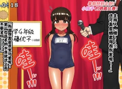 Page 190 of Kodomo Sukebe Baraetei Kodomo no Hadaka ha mada Mijukudakara Terebi de Utsushite mo Daijoubu daa