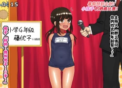 Page 191 of Kodomo Sukebe Baraetei Kodomo no Hadaka ha mada Mijukudakara Terebi de Utsushite mo Daijoubu daa