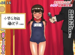 Page 193 of Kodomo Sukebe Baraetei Kodomo no Hadaka ha mada Mijukudakara Terebi de Utsushite mo Daijoubu daa