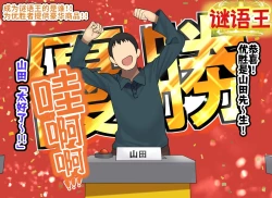 Page 240 of Kodomo Sukebe Baraetei Kodomo no Hadaka ha mada Mijukudakara Terebi de Utsushite mo Daijoubu daa