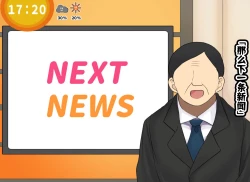 Page 287 of Kodomo Sukebe Baraetei Kodomo no Hadaka ha mada Mijukudakara Terebi de Utsushite mo Daijoubu daa