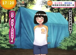 Page 290 of Kodomo Sukebe Baraetei Kodomo no Hadaka ha mada Mijukudakara Terebi de Utsushite mo Daijoubu daa