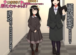 Page 86 of Kodomo Sukebe Baraetei Kodomo no Hadaka ha mada Mijukudakara Terebi de Utsushite mo Daijoubu daa