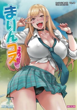 Page 2 of Marin Cos Ecchi