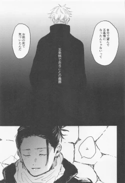 Page 46 of Futari - My one and only