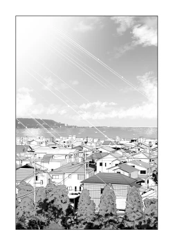 Page 3 of Akaneiro ni Somaru Wakazuma