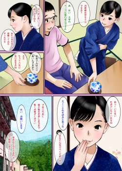 Page 4 of Inaka Ryokan no Nakai-san ga Ero Sugita node Minna de Hametaoshite mita