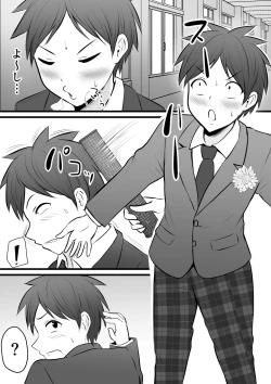 Page 34 of Katabutsu na Tannin Onna Kyoushi to Matching Shita kara Seishori Shitemoratte... 4