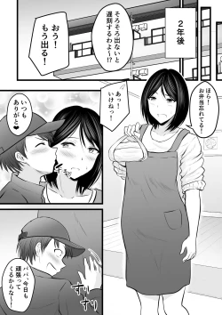 Page 64 of Katabutsu na Tannin Onna Kyoushi to Matching Shita kara Seishori Shitemoratte... 4