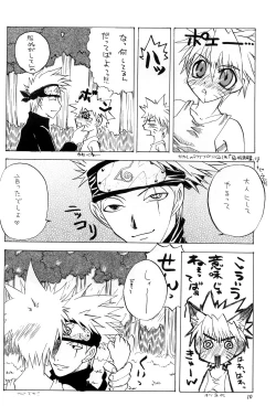 Page 10 of Watch Out!!YAOI