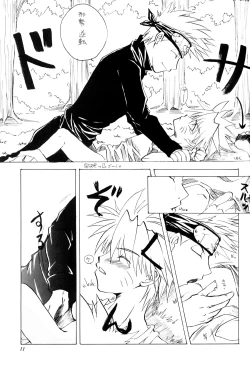 Page 11 of Watch Out!!YAOI