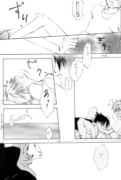 Page 22 of Watch Out!!YAOI