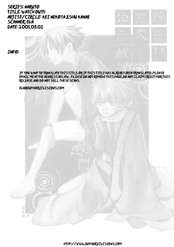 Page 2 of Watch Out!!YAOI