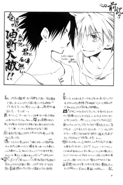 Page 4 of Watch Out!!YAOI