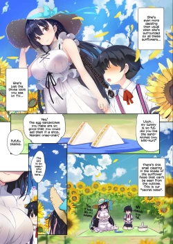 Page 14 of Ane Ito | Onee-san x Cousin