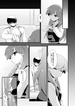 Page 7 of Arashio-chan no Tsumasaki, no Tsuzuki.