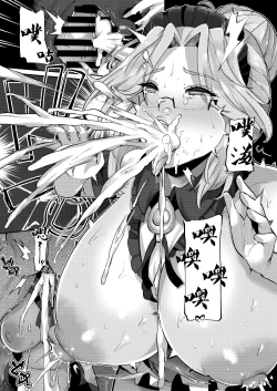 Page 12 of ANOTHER ORIGIN