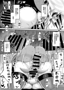 Page 17 of ANOTHER ORIGIN