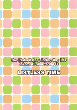 Page 28 of Aiko to Hitobanjuu Ai o Chikau Hon