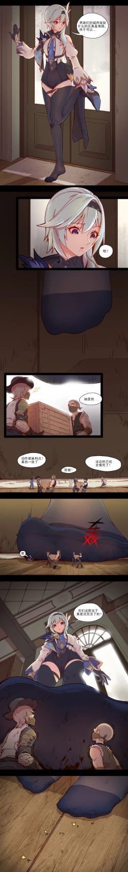 Page 4 of Eula's Superior Brutality