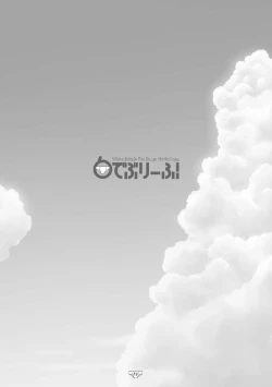 Page 92 of Shiro de Brief! - White Briefs Fat Boys Anthology