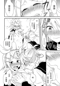 Page 13 of All Green!