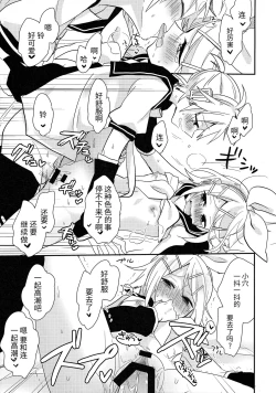 Page 28 of All Green!