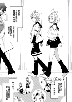 Page 4 of All Green!