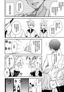 Page 5 of All Green!