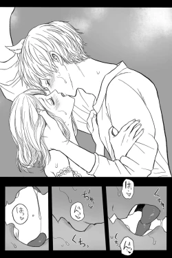 Page 26 of Rōgoku no ban〜gun kangofu to kemonohito no kindan no omegabāsu 〜