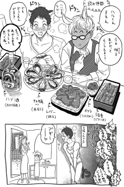 Page 85 of Rōgoku no ban〜gun kangofu to kemonohito no kindan no omegabāsu 〜