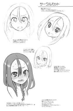 Page 15 of Hinnyuu Musume 41