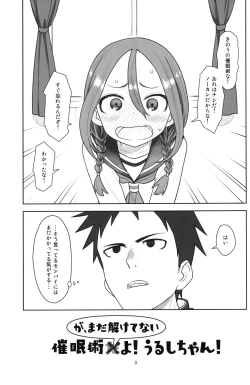 Page 4 of Hinnyuu Musume 41