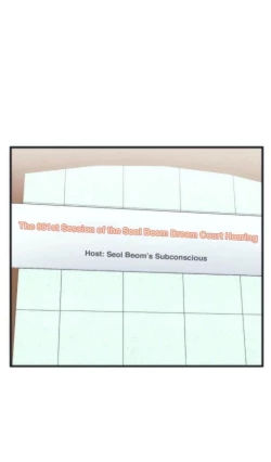 Page 237 of Full Volume Yaoi 1-12