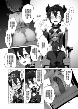 Page 24 of Kikoku Ni Onihime Yuukai Injoku Kousoku