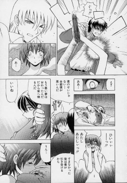 Page 161 of Kanojo ga Hadaka ni Kigaetara