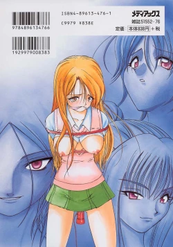 Page 2 of Kanojo ga Hadaka ni Kigaetara