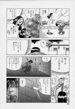 Page 68 of Kanojo ga Hadaka ni Kigaetara