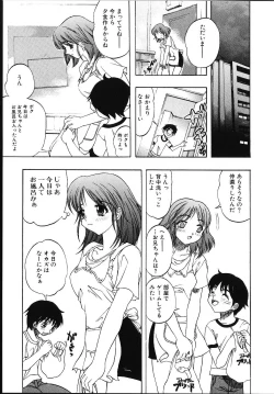 Page 126 of Amaetai H