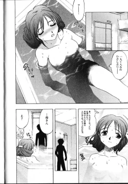 Page 127 of Amaetai H