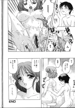 Page 135 of Amaetai H