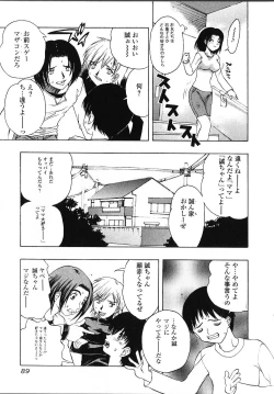 Page 92 of Amaetai H