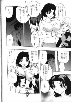 Page 95 of Amaetai H